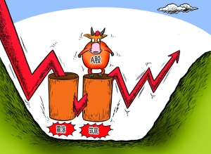 急跌渐止 步入震荡筑底期_大盘评述